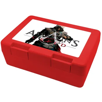 Assassin's Creed, Children's cookie container RED 185x128x65mm (BPA free plastic)