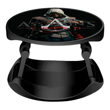 Assassin's Creed, Phone Holders Stand  Stand Βάση Στήριξης Κινητού στο Χέρι