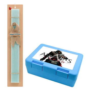 Assassin's Creed, Easter Set, children's snack container BLUE & Easter aromatic flat candle (30cm) (TURQUOISE)