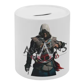 Assassin's Creed, Κουμπαράς πορσελάνης με τάπα