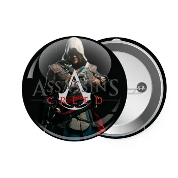 Assassin's Creed, Κονκάρδα παραμάνα 7.5cm