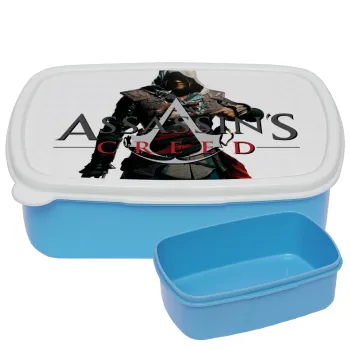 Assassin's Creed, ΜΠΛΕ παιδικό δοχείο φαγητού (lunchbox) πλαστικό (BPA-FREE) Lunch Βox M18 x Π13 x Υ6cm