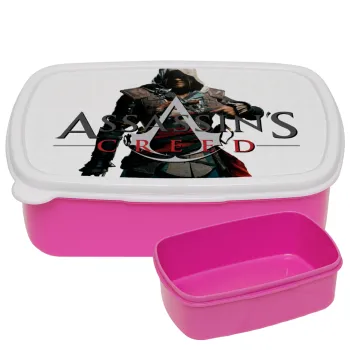Assassin's Creed, ΡΟΖ παιδικό δοχείο φαγητού (lunchbox) πλαστικό (BPA-FREE) Lunch Βox M18 x Π13 x Υ6cm