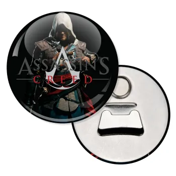 Assassin's Creed, Μαγνητάκι και ανοιχτήρι μπύρας στρογγυλό διάστασης 5,9cm