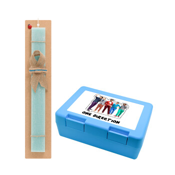 One Direction , Πασχαλινή Λαμπάδα με παιδικό δοχείο κολατσιού ΓΑΛΑΖΙΟ & κερί αρωματικό πλακέ (30cm) (ΤΙΡΚΟΥΑΖ)