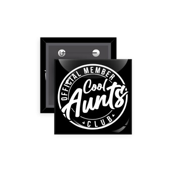Cool Aunts club, Κονκάρδα παραμάνα τετράγωνη 5x5cm