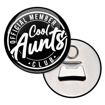 Cool Aunts club, Μαγνητάκι και ανοιχτήρι μπύρας στρογγυλό διάστασης 5,9cm