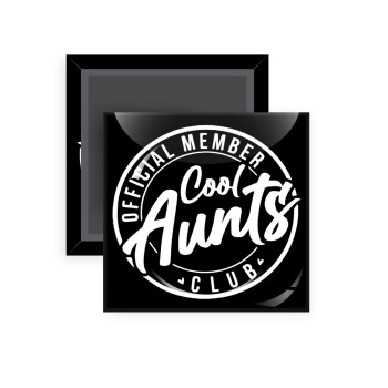 Cool Aunts club, Μαγνητάκι ψυγείου τετράγωνο διάστασης 5x5cm