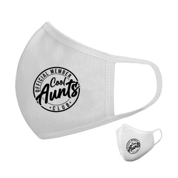 Cool Aunts club, Μάσκα υφασμάτινη υψηλής άνεσης παιδική (Δώρο πλαστική θήκη)
