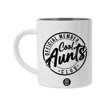 Cool Aunts club, Λευκή Ανοξείδωτη Μεταλλική Κούπα 450ml - Διπλού Τοιχώματος 