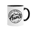 Cool Aunts club, Κούπα χρωματιστή μαύρη, κεραμική, 330ml