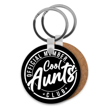 Cool Aunts club, Μπρελόκ Ξύλινο στρογγυλό MDF Φ5cm