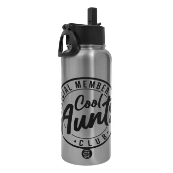 Cool Aunts club, Metal mug thermo Silver with Straw and Spout Lid (Stainless steel), double wall, 950ml