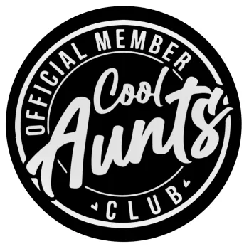 Cool Aunts club, Mousepad Στρογγυλό 20cm