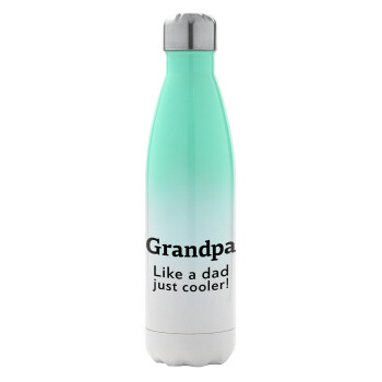 Grandpa, like a dad, just cooler, Μεταλλικό παγούρι θερμός Πράσινο/Λευκό (Stainless steel), διπλού τοιχώματος, 500ml