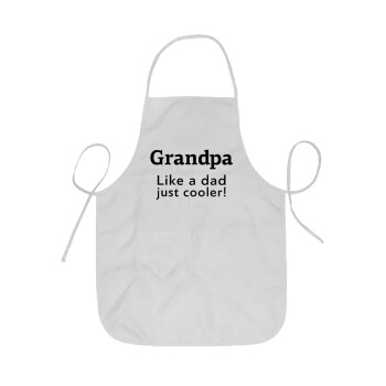 Grandpa, like a dad, just cooler, Ποδιά Σεφ ολόσωμη κοντή  Παιδική (44x62cm)