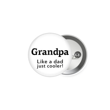 Grandpa, like a dad, just cooler, Κονκάρδα παραμάνα 5cm