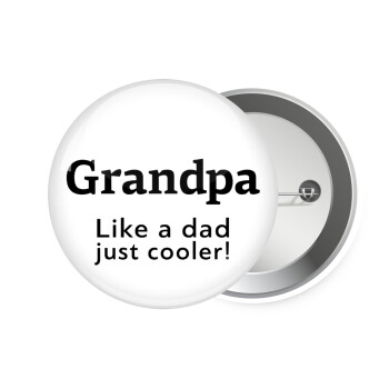 Grandpa, like a dad, just cooler, Κονκάρδα παραμάνα 7.5cm