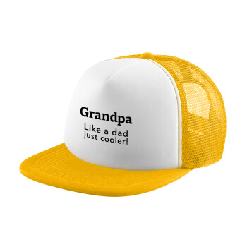 Grandpa, like a dad, just cooler, Καπέλο Ενηλίκων Soft Trucker με Δίχτυ Κίτρινο/White (POLYESTER, ΕΝΗΛΙΚΩΝ, UNISEX, ONE SIZE)