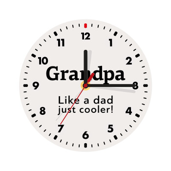 Grandpa, like a dad, just cooler, Wooden wall clock (20cm)