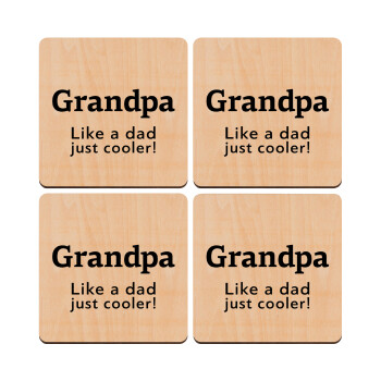 Grandpa, like a dad, just cooler, ΣΕΤ x4 Σουβέρ ξύλινα τετράγωνα plywood (9cm)