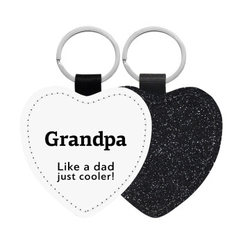 Grandpa, like a dad, just cooler, Μπρελόκ PU δερμάτινο glitter καρδιά ΜΑΥΡΟ