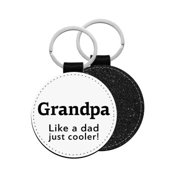 Grandpa, like a dad, just cooler, Μπρελόκ Δερματίνη, στρογγυλό ΜΑΥΡΟ (5cm)
