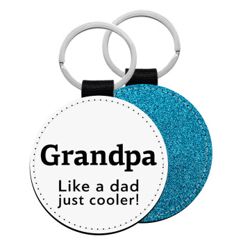 Grandpa, like a dad, just cooler, Μπρελόκ Δερματίνη, στρογγυλό ΜΠΛΕ (5cm)