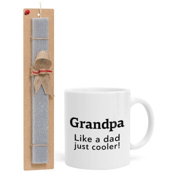 Grandpa, like a dad, just cooler, Πασχαλινό Σετ, Κούπα κεραμική (330ml) & πασχαλινή λαμπάδα αρωματική πλακέ (30cm) (ΓΚΡΙ)