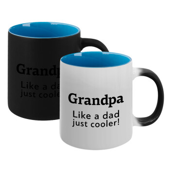 Grandpa, like a dad, just cooler, Κούπα Μαγική εσωτερικό μπλε, κεραμική 330ml που αλλάζει χρώμα με το ζεστό ρόφημα (1 τεμάχιο)