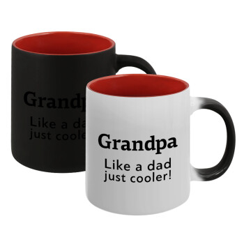 Grandpa, like a dad, just cooler, Κούπα Μαγική εσωτερικό κόκκινο, κεραμική, 330ml που αλλάζει χρώμα με το ζεστό ρόφημα (1 τεμάχιο)