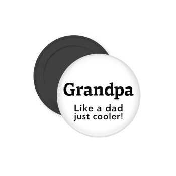 Grandpa, like a dad, just cooler, Μαγνητάκι ψυγείου στρογγυλό διάστασης 5cm
