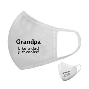 Grandpa, like a dad, just cooler, Μάσκα υφασμάτινη υψηλής άνεσης παιδική (Δώρο πλαστική θήκη)