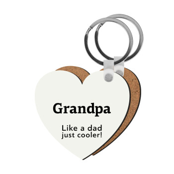Grandpa, like a dad, just cooler, Μπρελόκ Ξύλινο καρδιά MDF
