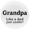 Grandpa, like a dad, just cooler, Mousepad Στρογγυλό 20cm