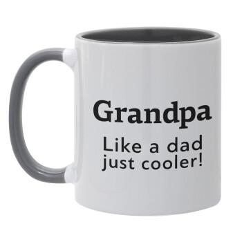 Grandpa, like a dad, just cooler, Κούπα χρωματιστή γκρι, κεραμική, 330ml