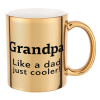 Grandpa, like a dad, just cooler, Κούπα κεραμική, χρυσή καθρέπτης, 330ml