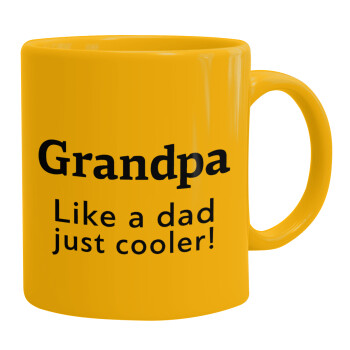 Grandpa, like a dad, just cooler, Ceramic coffee mug yellow, 330ml (1pcs)