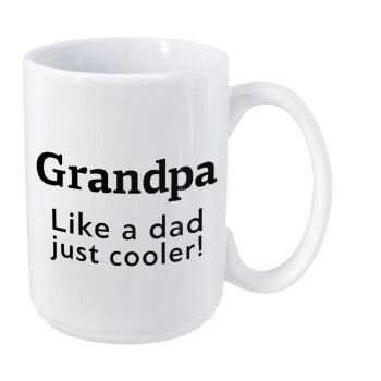 Grandpa, like a dad, just cooler, Κούπα Mega, κεραμική, 450ml