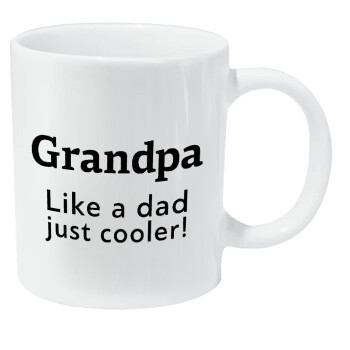 Grandpa, like a dad, just cooler, Κούπα Giga, κεραμική, 590ml