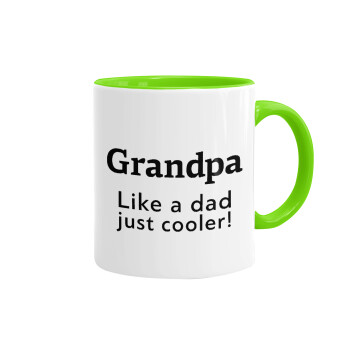 Grandpa, like a dad, just cooler, Mug colored light green, ceramic, 330ml