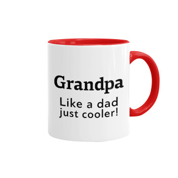 Grandpa, like a dad, just cooler, Κούπα χρωματιστή κόκκινη, κεραμική, 330ml