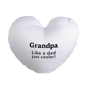 Grandpa, like a dad, just cooler, Μαξιλάρι καναπέ καρδιά 40x40cm περιέχεται το  γέμισμα