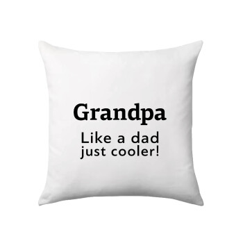 Grandpa, like a dad, just cooler, Μαξιλάρι καναπέ 40x40cm περιέχεται το  γέμισμα