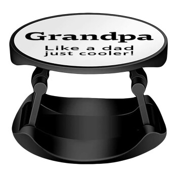 Grandpa, like a dad, just cooler, Phone Holders Stand  Stand Βάση Στήριξης Κινητού στο Χέρι
