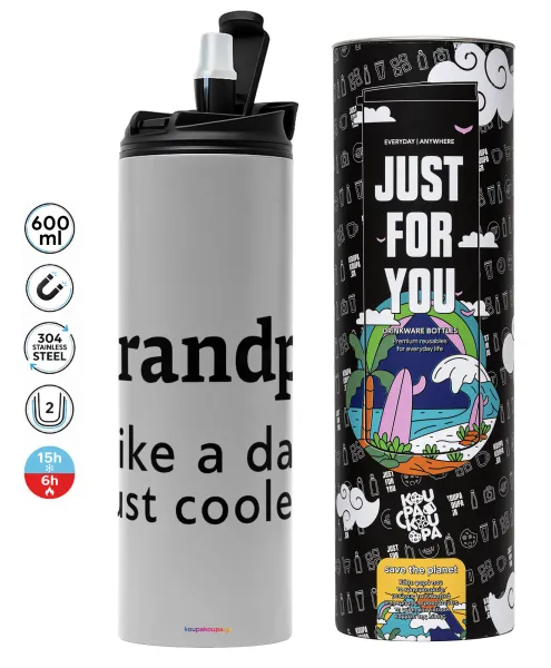 Grandpa, like a dad, just cooler — 1