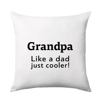 Grandpa, like a dad, just cooler, Μαξιλάρι καναπέ 40x40cm περιέχεται το  γέμισμα