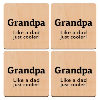 Grandpa, like a dad, just cooler, ΣΕΤ x4 Σουβέρ ξύλινα τετράγωνα plywood (9cm)