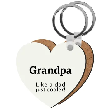 Grandpa, like a dad, just cooler, Μπρελόκ Ξύλινο καρδιά MDF