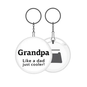 Grandpa, like a dad, just cooler, Μπρελόκ μεταλλικό 5cm με ανοιχτήρι